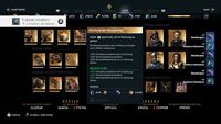 bilder/galerie/odysseyerfolge/AssassinsCreedOdysseyerfolge (85).jpg
